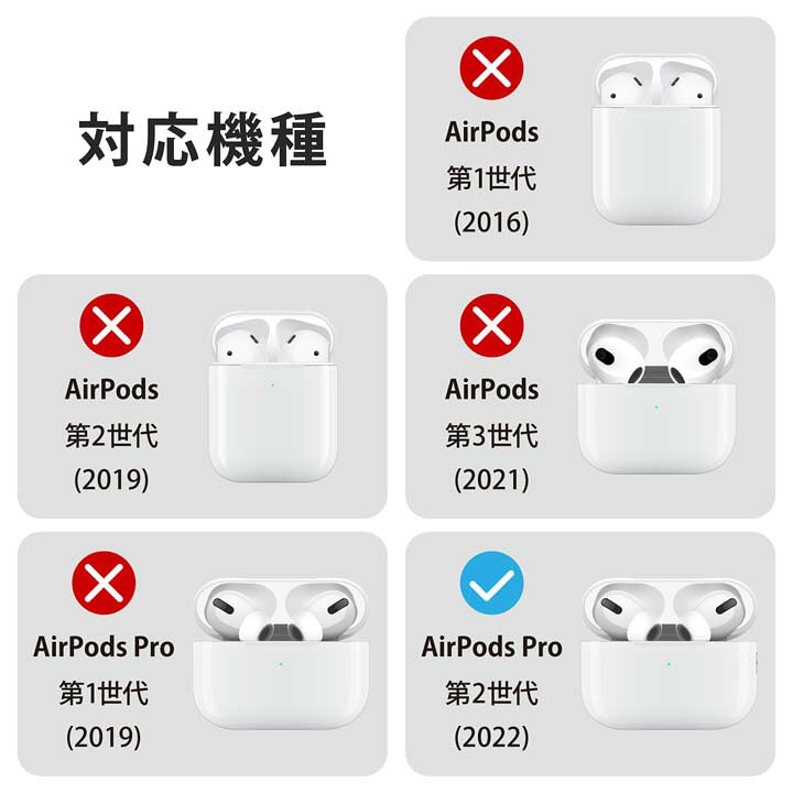 楽天市場】エレコム AirPods Pro 第2世代 用 ソフトレザーケース 