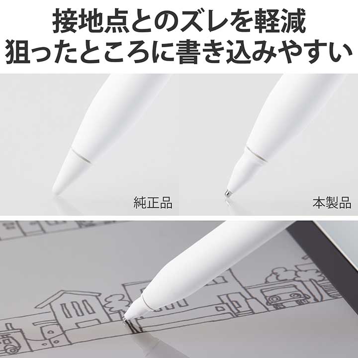 楽天市場】エレコム Apple Pencil 専用 交換ペン先 2個入り 金属製