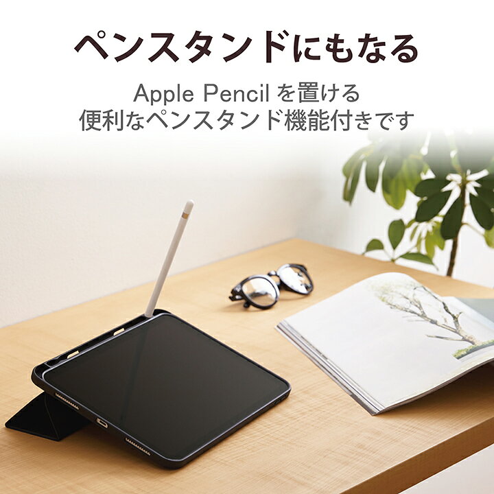 楽天市場】エレコム iPad 第10世代 用 フラップケース ソフトレザー 
