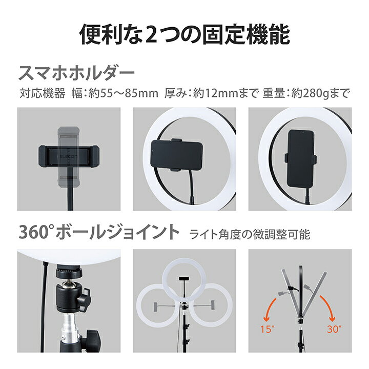 楽天市場】エレコム LEDリングライト 30cm ロング三脚スタンド付き LED 
