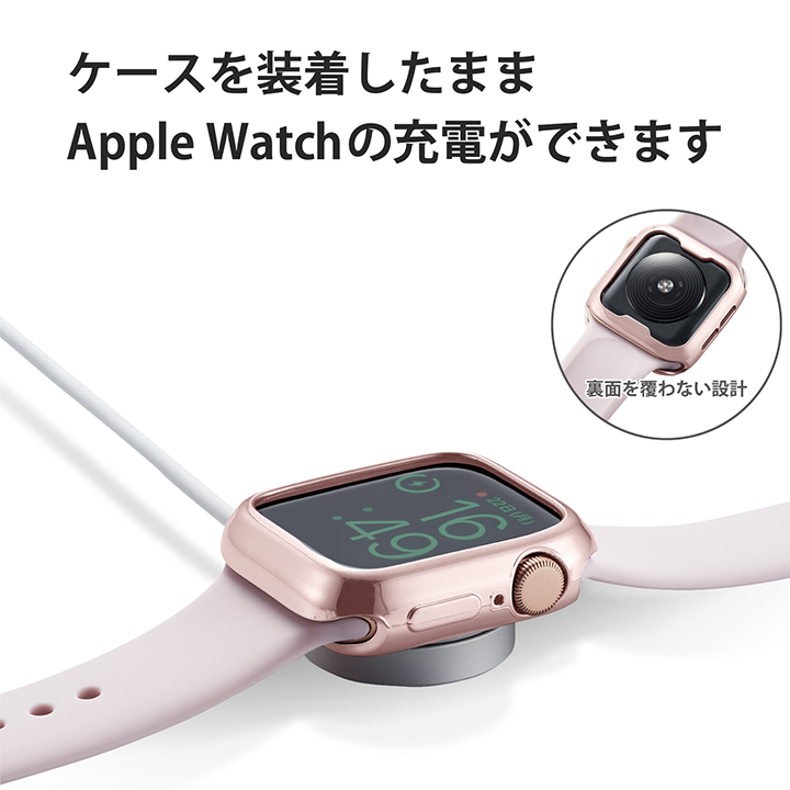 エレコム Apple Watch 40mm用 ソフトバンパー アップルウォッチ 40 mm AppleWatch ガラスフィルムを貼っていても装着可能 ブラック AW-20SBPUBK