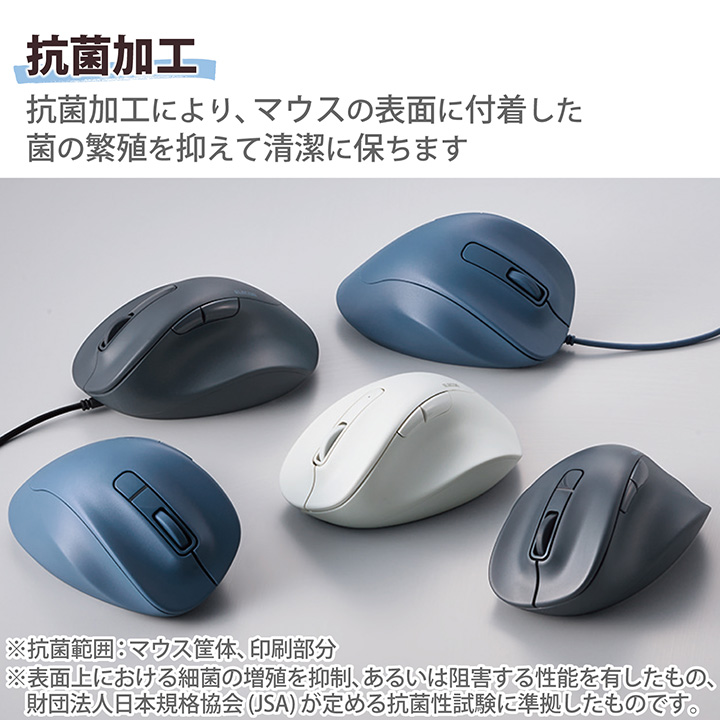 エレコム ワイヤレス マウス 静音 EX-G Bluetooth 5.0 Mサイズ 5ボタン 抗菌仕様 ブルートゥース 静音設計 ホワイト M-XGM30BBSKWH  エレコムダイレクトショップ