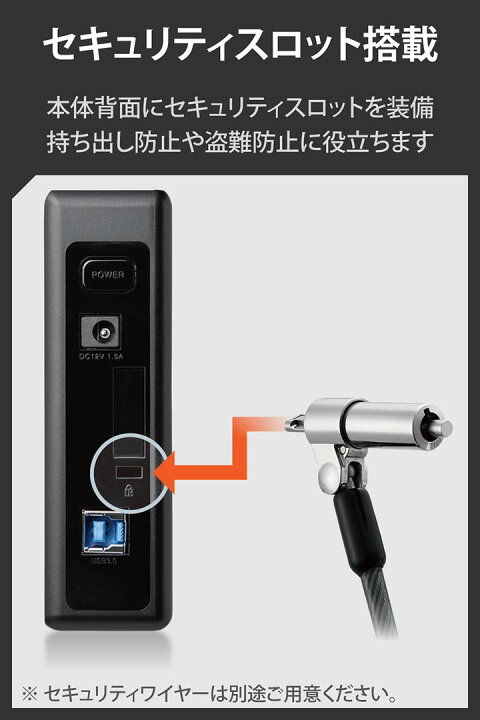 楽天市場】エレコム 外付けHDD 8TB SeeQVault Desktop Drive USB3.2 