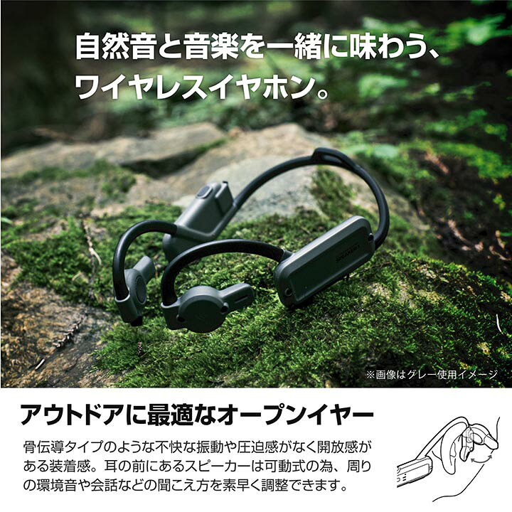 楽天市場】エレコム NESTOUT Bluetooth イヤホン オープンイヤー 