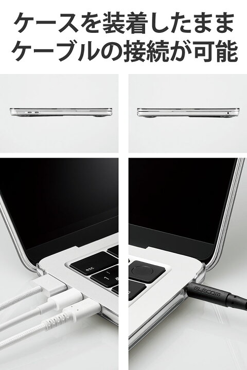 楽天市場】エレコム Macbook Air 13 用 ヴィーガンソフトレザーハード 