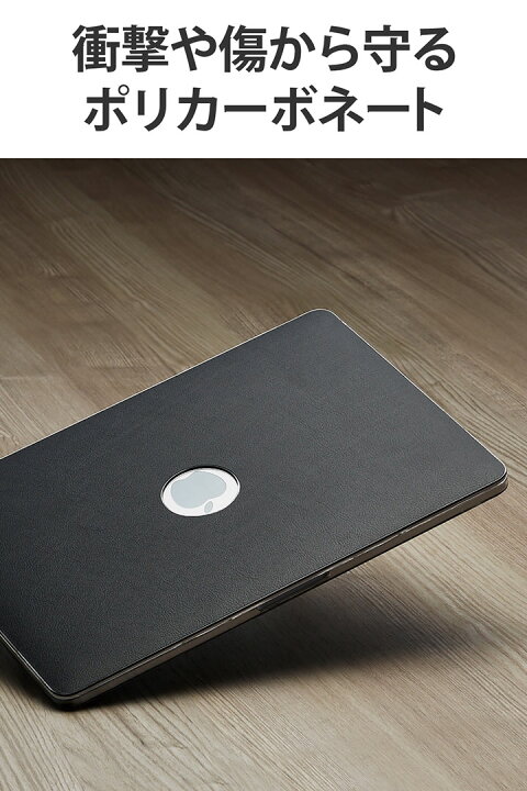 楽天市場】エレコム Macbook Pro 13 用 ヴィーガンソフトレザーハード 