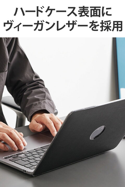 楽天市場】エレコム Macbook Pro 13 用 ヴィーガンソフトレザーハード 
