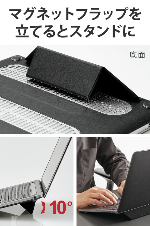 楽天市場】エレコム Macbook Pro 13 用 ヴィーガンソフトレザーハード 