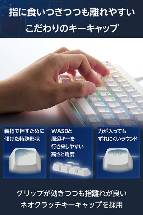 楽天市場】エレコム V custom ゲーミングキーボード VK600A ラピッド 
