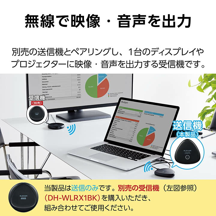 楽天市場】エレコム ワイヤレス HDMI エクステンダー 無線 HDMI 送信機 
