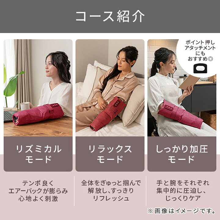 楽天市場】TESCOM ハンド＆アームケア 手もみ・指圧 布タイプ ハンド 