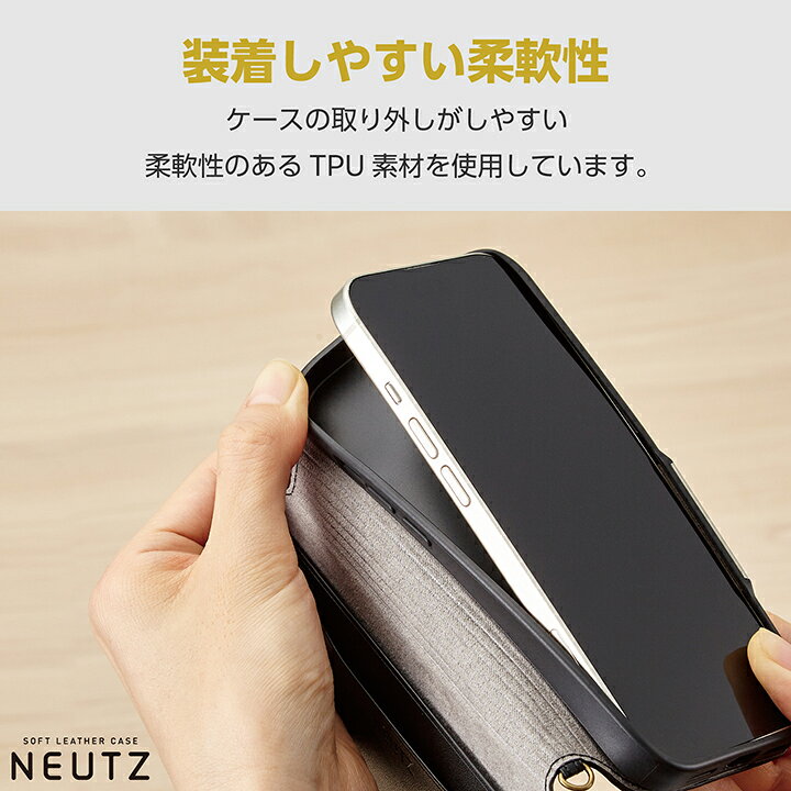 楽天市場】エレコム iPhone 15 用 ソフトレザーケース 手帳型 磁石付 