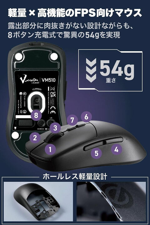 楽天市場】エレコム ゲーミングマウス 無線 ワイヤレス V custom VM510 
