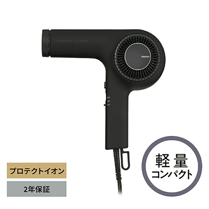 楽天市場】TESCOM プロフェッショナル プロテクトイオン ヘアー 
