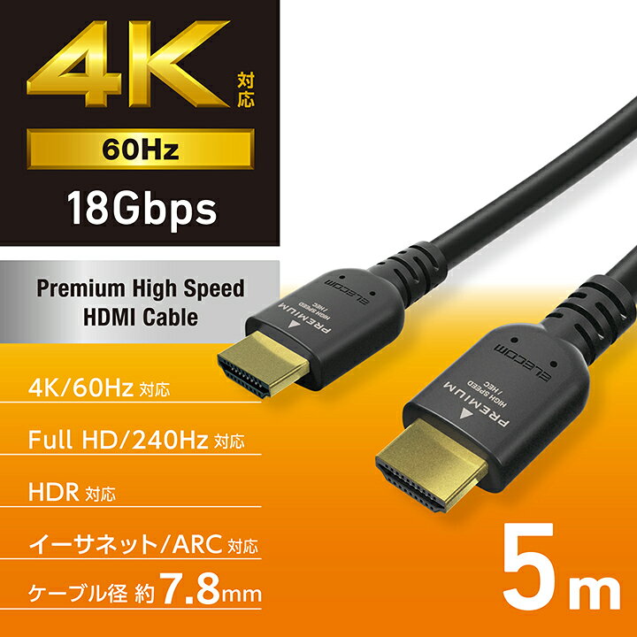 DBR-4KZ400 （HDMIプレミアムHighSpeedケーブル付き） 弾む