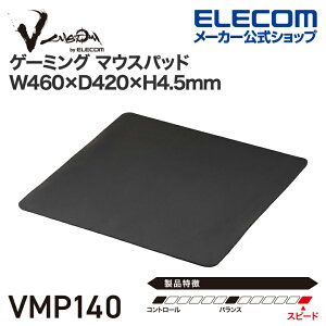 GR V custom Q[~O }EXpbh eSports p Xs[h^Cv W460×D420×H4.5mm ubN ELECOM MP-VMP140BK