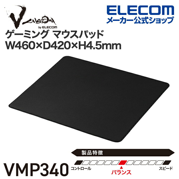 楽天市場】【8/4~8/11限定エントリーでP7倍!】エレコム V custom 