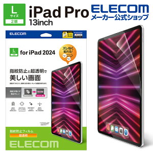GR iPad Pro 13inch p tB wh~  t یtB hw  ELECOM TB-A24PLFLFANG