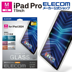 �G���R�� iPad Pro 11inch �p �K���X�t�B���� ������ �K�C�h�t���[���t �K���X �t�� �ی�t�B���� ������ �K�C�h�t���[���t ELECOM TB-A24PMFLGG