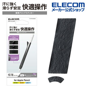 GR Apple Pencilp ObvXebJ[ AbvyV p (1 2 USB-C) ObvXebJ[ ubN ELECOM TB-APESNBSBK