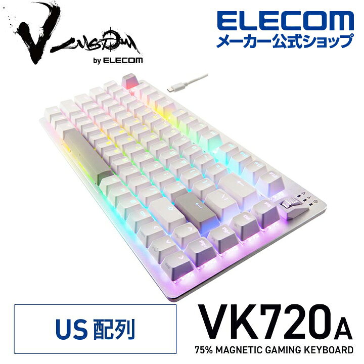 楽天市場】エレコム V custom VK720A 75％ サイズ ラピッドトリガー 