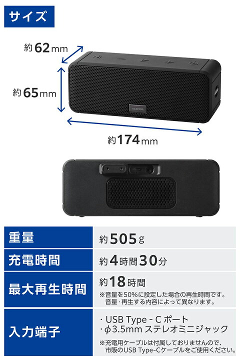 楽天市場】エレコム Bluetooth ポータブル スピーカー ポータブル 
