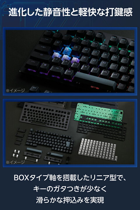 楽天市場】エレコム V custom VK720A 75％ サイズ ラピッドトリガー 