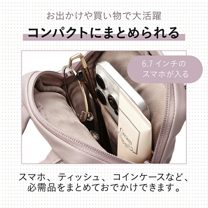 楽天市場】エレコム off toco ショルダーポーチ Tiny Shoulder Pouch 