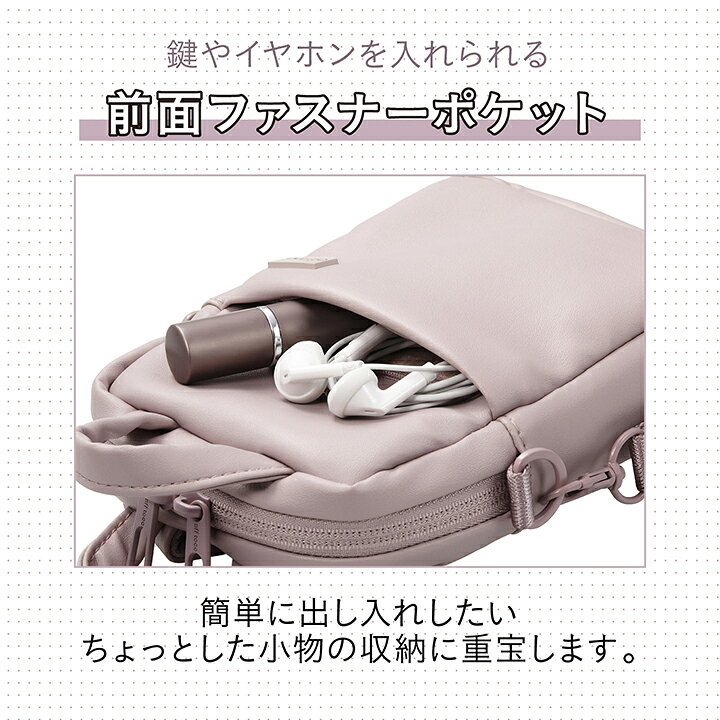 楽天市場】エレコム off toco ショルダーポーチ Tiny Shoulder Pouch 