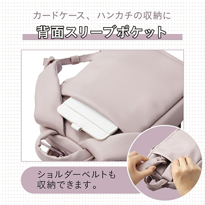 楽天市場】エレコム off toco ショルダーポーチ Tiny Shoulder Pouch 