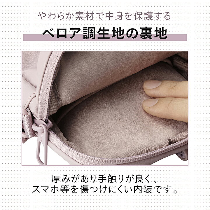 楽天市場】エレコム off toco ショルダーポーチ Tiny Shoulder Pouch 