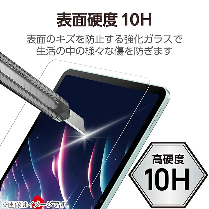 楽天市場】エレコム iPad Pro 11inch 用 ガラスフィルム 動画映え 超 