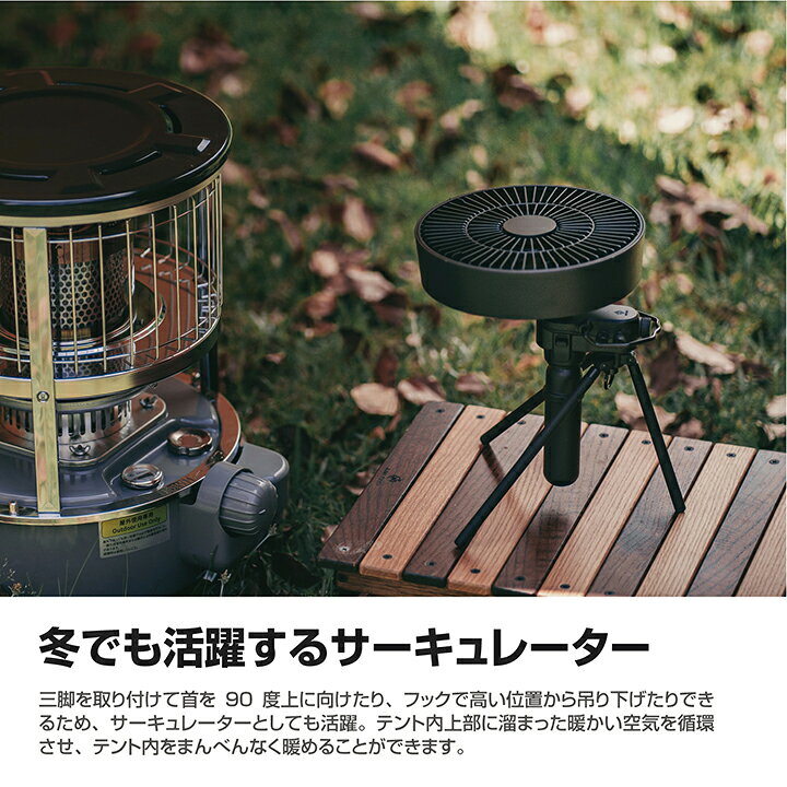 楽天市場】エレコム NESTOUT サーキュレーター FAN-1 アウトドアファン 