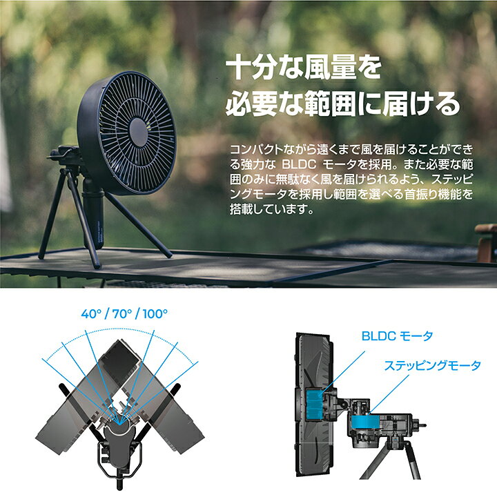 楽天市場】エレコム NESTOUT サーキュレーター FAN-1 アウトドアファン 