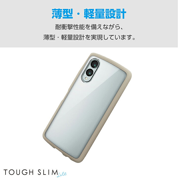 楽天市場】エレコム arrows We2 用 TOUGH SLIM LITE フレームカラー 