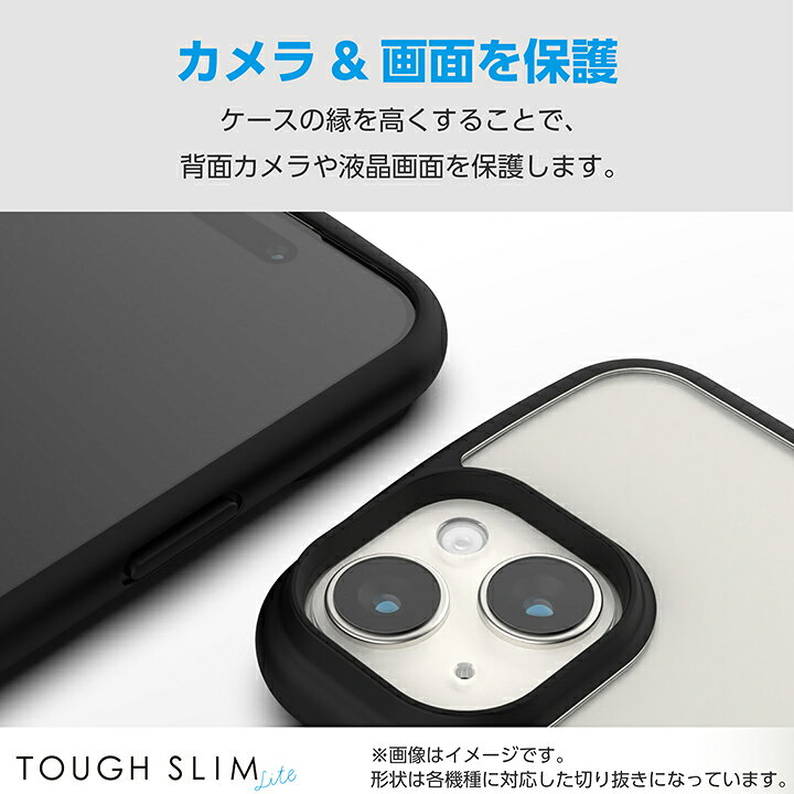 楽天市場】エレコム arrows We2 用 TOUGH SLIM LITE フレームカラー 