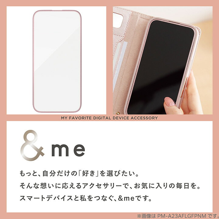 楽天市場】エレコム iPhone16 用 ガラスフィルム ＆me フレーム付き 高 