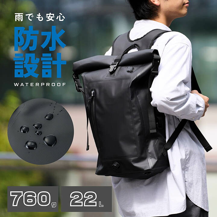 楽天市場】エレコム バックパック 防水 ロールトップリュック 耐水 