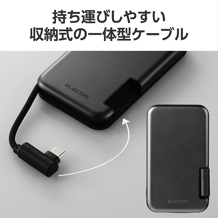 楽天市場】エレコム 外付け SSD iPhone向け ケーブル一体型 収納式 外 
