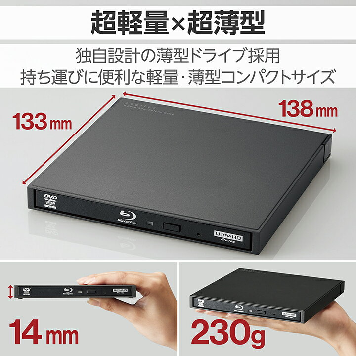 楽天市場】ロジテック Blu-ray ディスクドライブ USB Type-C / USB-A 