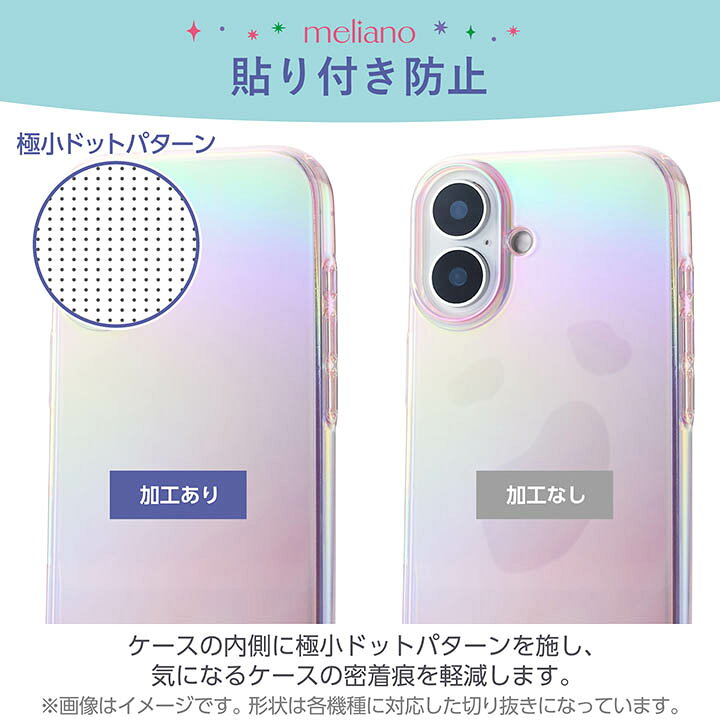 楽天市場】エレコム Google Pixel 9 / 9 Pro 用 meliano ソフトケース 