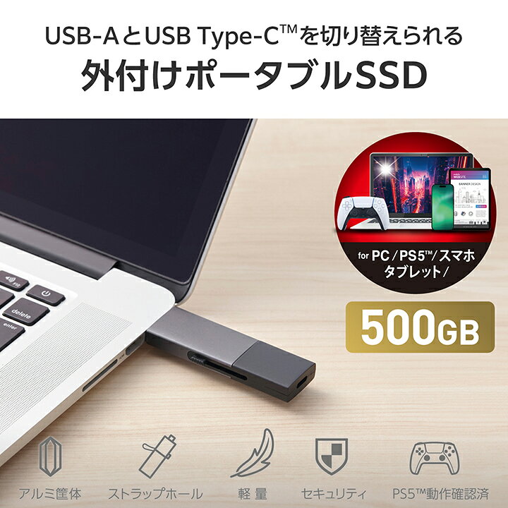 楽天市場】エレコム 外付けSSD 500GB 外付け ポータブル SSD Type 