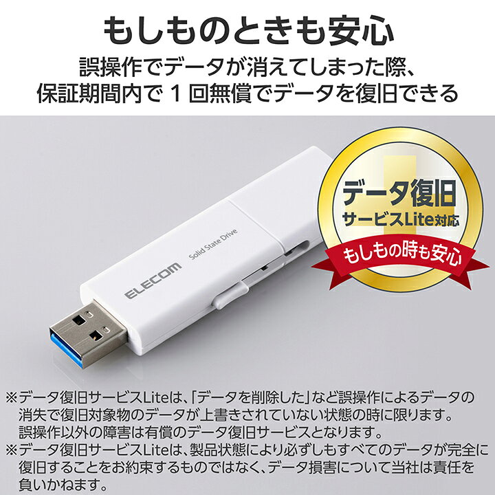 楽天市場】エレコム 外付けSSD 500GB USB Type-C USB-Aコネクター対応