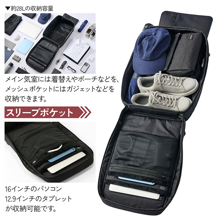 楽天市場】エレコム 防犯 バックパック 28L バックパック リュック 