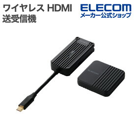 エレコム ワイヤレス HDMI 送受信機 1対1 FullHD(1920×1080px) 60Hz対応 送信機USB Type-C接続 有料コンテンツOK ブラック ELECOM DH-CW4K110EBK