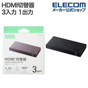 GR HDMIؑ֊ 3 1o 4K60Hz ^➑ 4|[g 3(HDMI)+1o(HDMI) ubN DH-SW4KB31BK