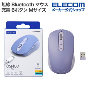 y15%OFFN[|zzzGR OSMOD Six USB Bluetooth [dÉ}EX 6{^ MTCY }EX 2.4GHz }`ڑ [d u[ ELECOM M-MY35MBSABU