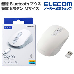 y15%OFFN[|zzzGR OSMOD Six USB Bluetooth [dÉ}EX 6{^ MTCY }EX 2.4GHz }`ڑ [d zCg ELECOM M-MY35MBSAWH