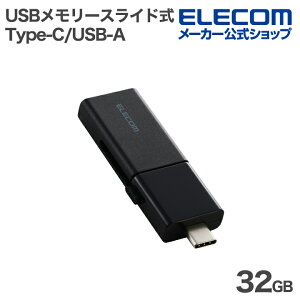 yP10{Gg[K{`11}fzGR USB[ XCh USB 5Gbps Type-C USB-A  32GB XCh ubN ELECOM MF-WSAU3032GBK