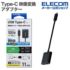 yP10{Gg[K{`11}fzGR Type-C fϊA_v^ USB Type-C ϊA_v^[ 2|[g Power Delivery [dt TypeC-TypeC×2 4K60Hz 10Gpbs ubN ELECOM MPA-C2CPD100BK